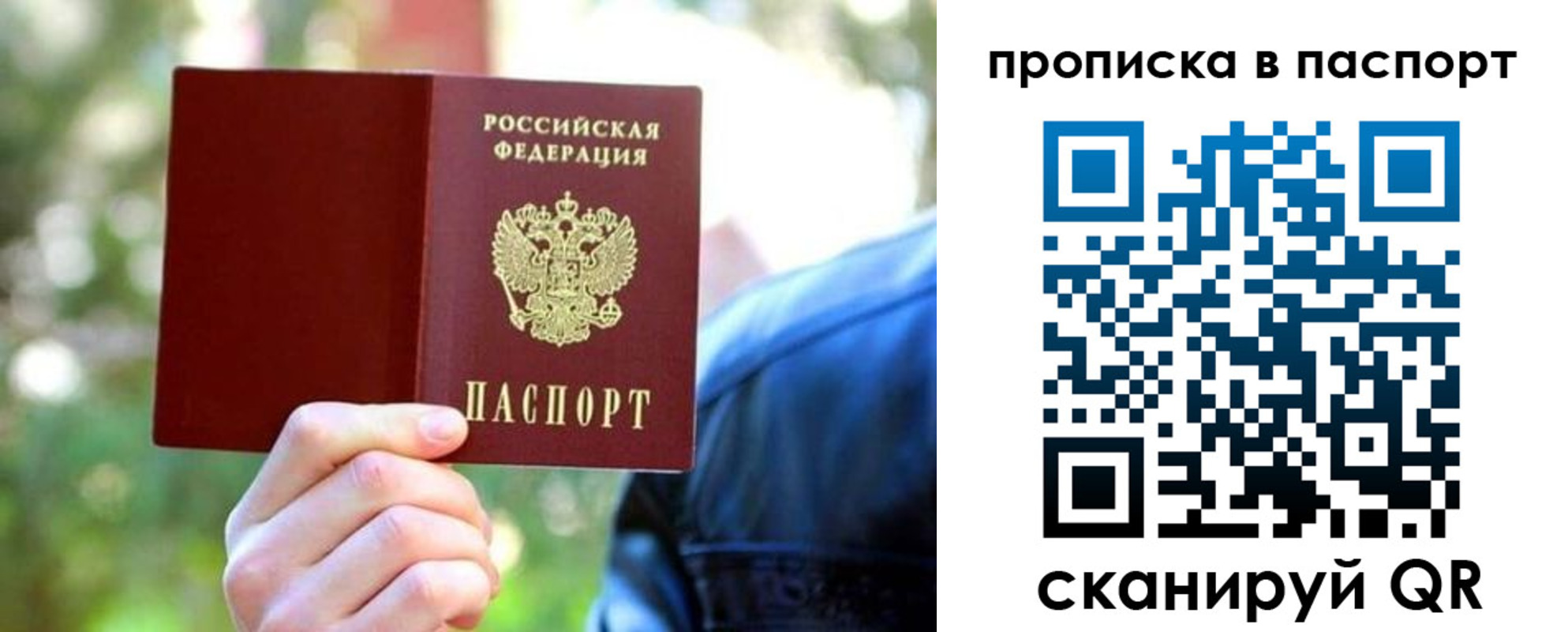 прописка иностранных граждан в Инте